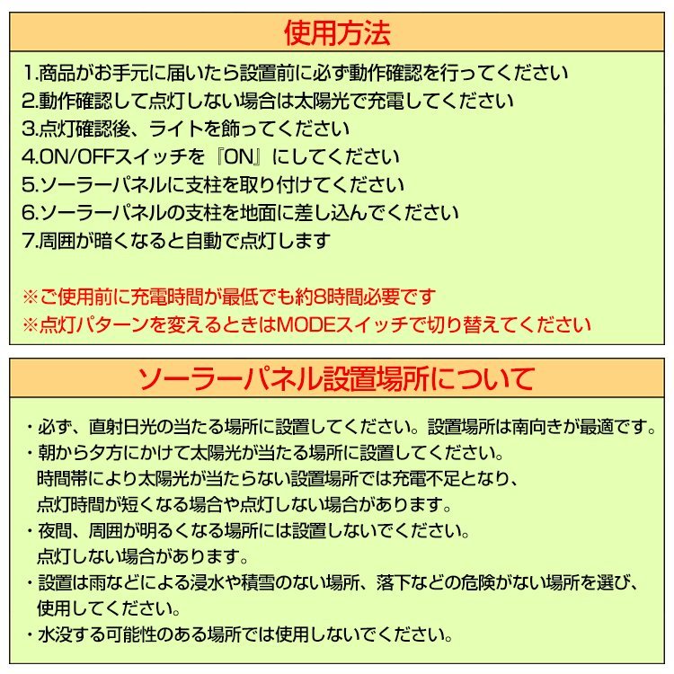 送料無料 未使用 ソーラーライト イルミネーション 屋外 クリスマスライト 200球 ガーデン ソーラー 夜間 自動点灯 点滅 フェンス sl066_画像5