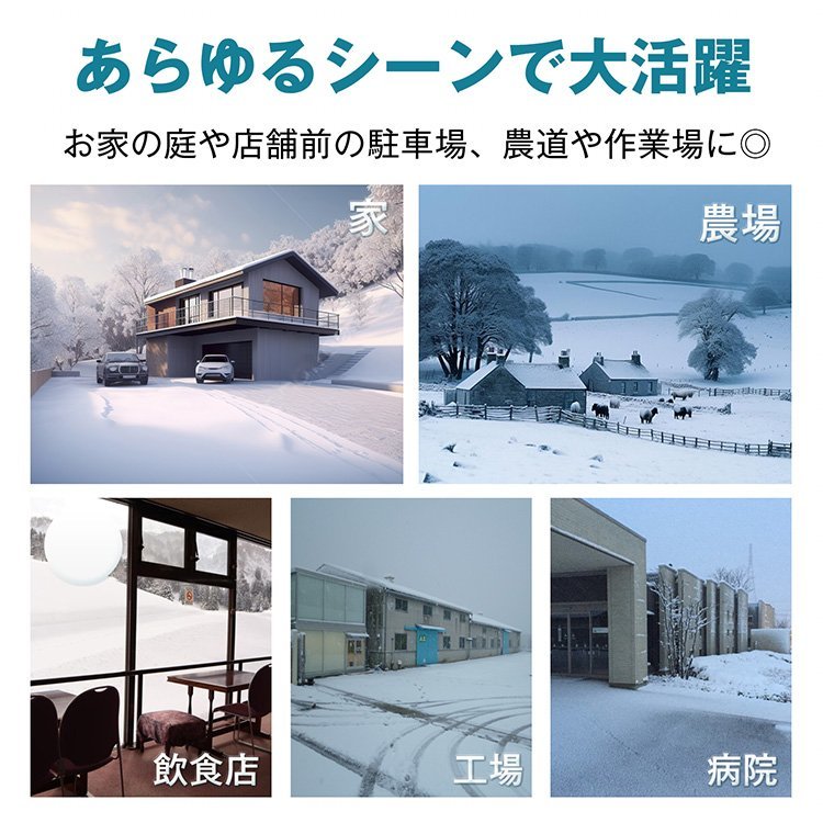 期間限定 除雪機 家庭用 自走式 エンジン 小型 7馬力 ミニ 雪かき機 除雪車 除雪シューター 4スト 4サイクル ミニローダー 雪寄せ sg098_画像2