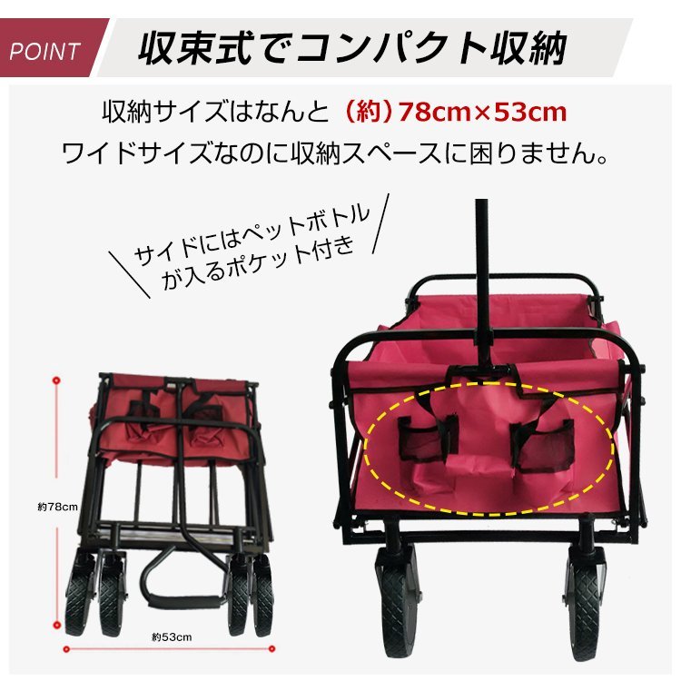 1円 キャリーワゴン 折りたたみ 荷物 耐荷重80kg キャリーカート キャンプ 防水 収納 アウトドア ピクニック キャンプ 大容量 運動会 ad113_画像5