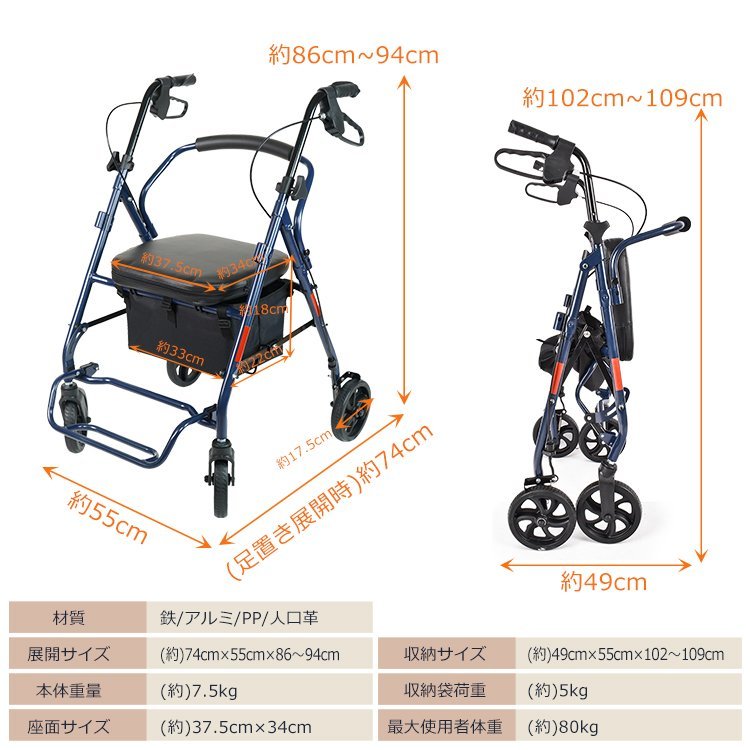 1円 シルバーカー おしゃれ コンパクト 座れる 補助具 手押し車 折りたたみ ショッピングカー シルバーカート シニアカート 歩行補助ny595_画像10