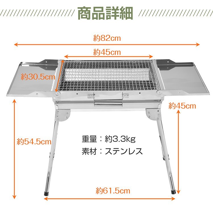 1円 バーベキュー コンロ 折りたたみ 炭 BBQ グリル 網 鉄板 ステンレス キャンプ 調味料 ラック 焼肉 サイドテーブル ロストル od605_画像1