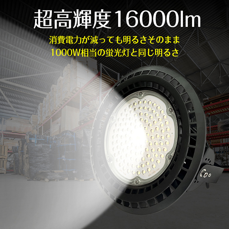 1円 LED ライト 蛍光灯 電球 照明器具 高天井 壁面 防水 防塵 100W 工場 倉庫 ダウンライト ハイベイライト 投光器 作業灯 屋外 sl092_画像3