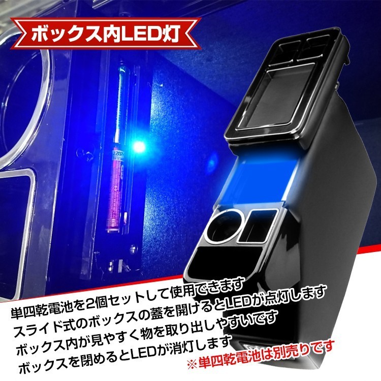 1円 車 コンソールボックス アームレスト 多機能 汎用 肘掛け 収納 ドリンクホルダー スマートコンソール ミニバン ステップワゴン ee239_画像8