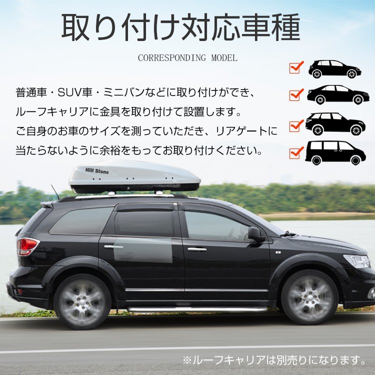 1円 ルーフボックス 取付金具 鍵付き 汎用 300L 車載 デュアル サイド オープン 盗難防止 収納 荷物 トランク ボックス カー用品 ee325_画像10