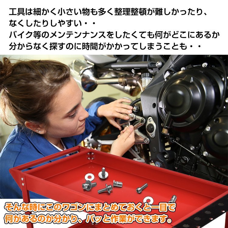 1円 ツールワゴン 3段 工具カート ツールカート 工具ワゴン 工具箱 ツールボックス キャスター 工具入れ ワーキングカート 工具台車 ny607_画像8