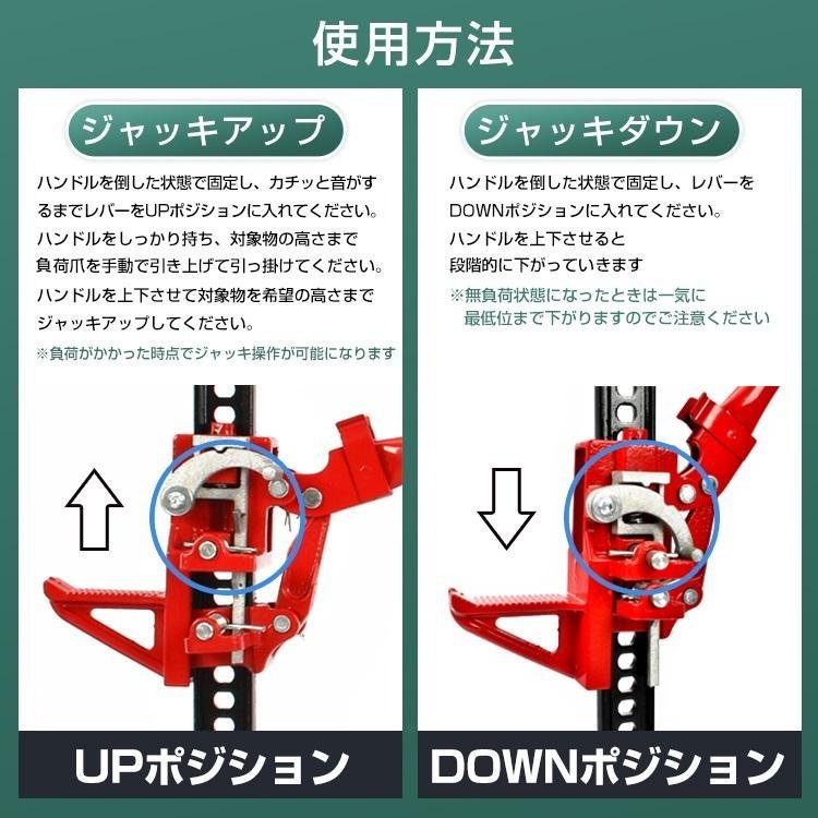 ファームジャッキ ジャッキ 車 ジャッキアップ 3t 工具 48インチ ハイリフト タイガージャッキ ハイジャッキ オフロード 1050mm SUV ee329_画像9