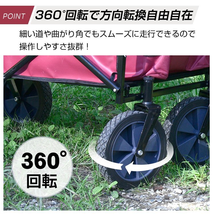 1円 キャリーワゴン 折りたたみ 荷物 耐荷重80kg キャリーカート キャンプ 防水 収納 アウトドア ピクニック キャンプ 大容量 運動会 ad113_画像6