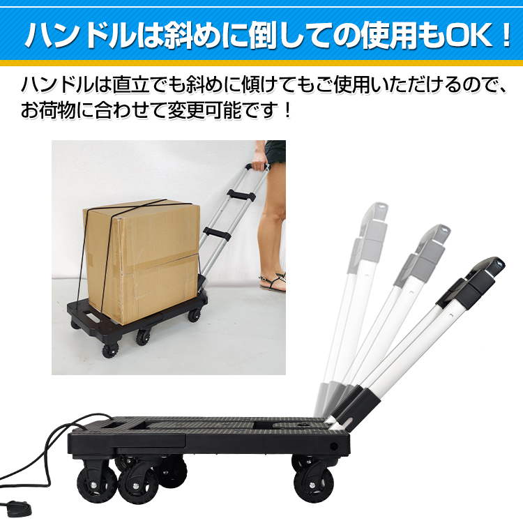 1円 キャリーカート キャリーワゴン 平 台車 折りたたみ式 可変式 軽量 コンパクト 2way 手押し 荷物 積荷 伸縮 買い物 アウトドア ny325_画像9