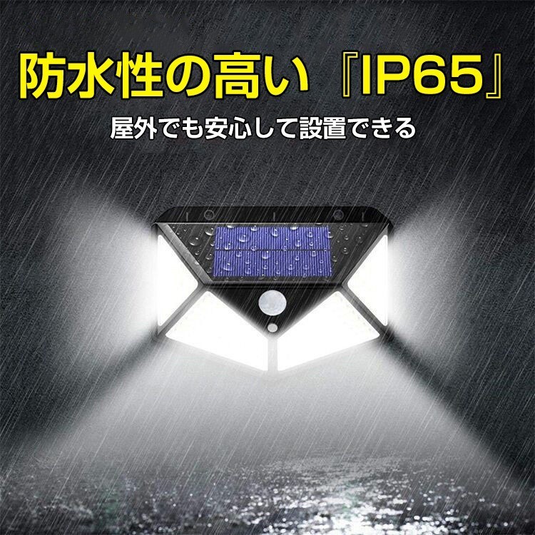 送料無料 センサーライト 屋外 led ソーラー 2個セット 4面発光 人感 停電 防犯 自動点灯 太陽光発電 外灯 防水 電気不要 配線不要 sl068_画像1