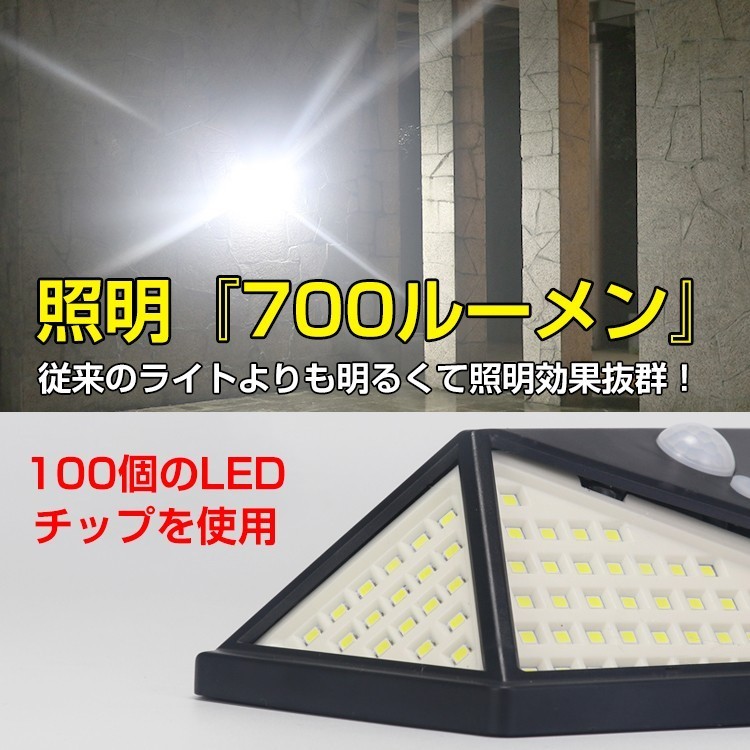 送料無料 センサーライト 屋外 led ソーラー 2個セット 4面発光 人感 停電 防犯 自動点灯 太陽光発電 外灯 防水 電気不要 配線不要 sl068_画像6