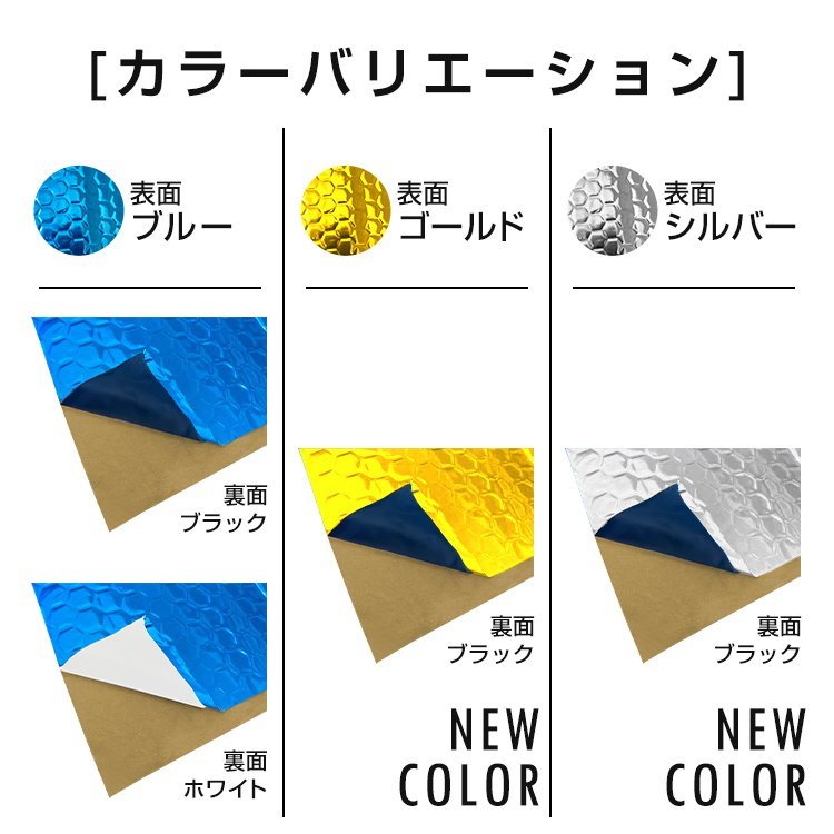 送料無料 デッドニングシート 吸音 振動 制振 1ロール 5m 車 カー用品 幅46 厚み2.3mm ビビリ音 ハサミでカット 車用品 オーディオ ee317_画像5