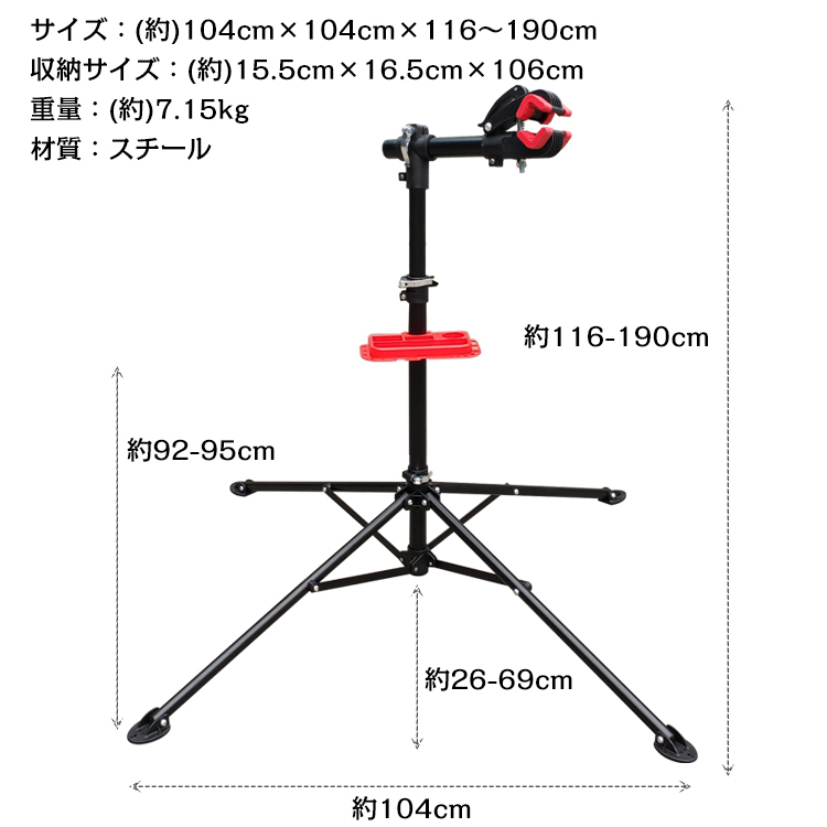 1円 自転車 スタンド 屋内 省スペース ロードバイク メンテナンス ディスプレイ 吊り下げ サイクル ラック グリップ 工具トレー付き ny326_画像9