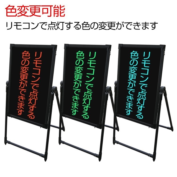 期間限定!セール 中看板 店頭 LED おしゃれ 照明 手作り 文字 スタンド 立て看板 40cm×60cm USB カフェ メニュー ウェルカムボード ny051_画像7