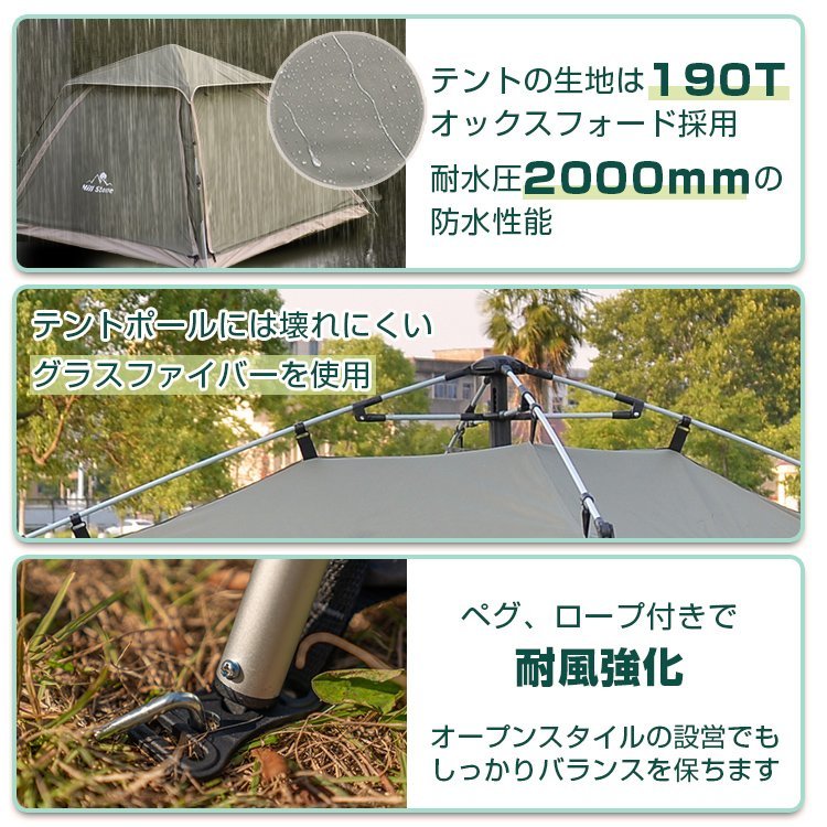 1円 ワンタッチテント 4人用 ロッジテント フルオープン 4面 防水 設営 簡単 軽量 防虫 メッシュ ポール付き ひさし 大型テント 家族 od505_画像6