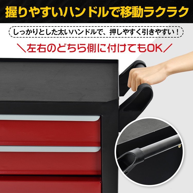 1円 ツールワゴン 7段 工具カート ツールカート 工具ワゴン 工具箱 ツールボックス キャスター付き 工具入れ 収納 ワーキングカート sg060_画像5