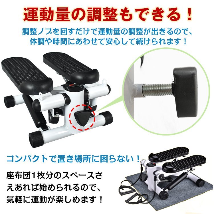 1円 ステッパー ステップ運動 マシン ツイストステッパー 筋トレ 屋内 ダイエット 踏み台 昇降 フィットネス トレーニング 筋力 運動 de113_画像8