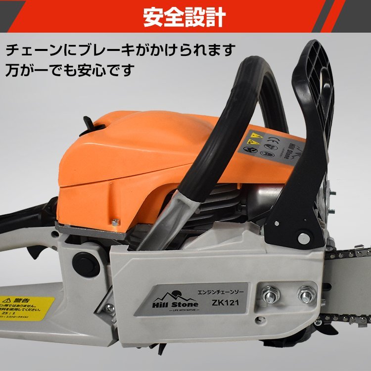 1円 チェーンソー オイル エンジン式 チェンソー エンジンチェンソー 20インチ 52cc 丸太 薪割り 切断工具 ガイドバー ソーチェン  zk121｜代購幫