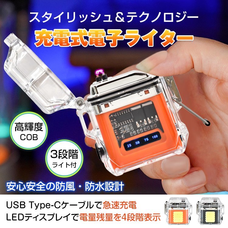 送料無料 ライター 電子ライター プラズマライター usb 充電式 おしゃれ アウトドア ギフト スリム 本体 ミニライター アークライターrt020_画像2