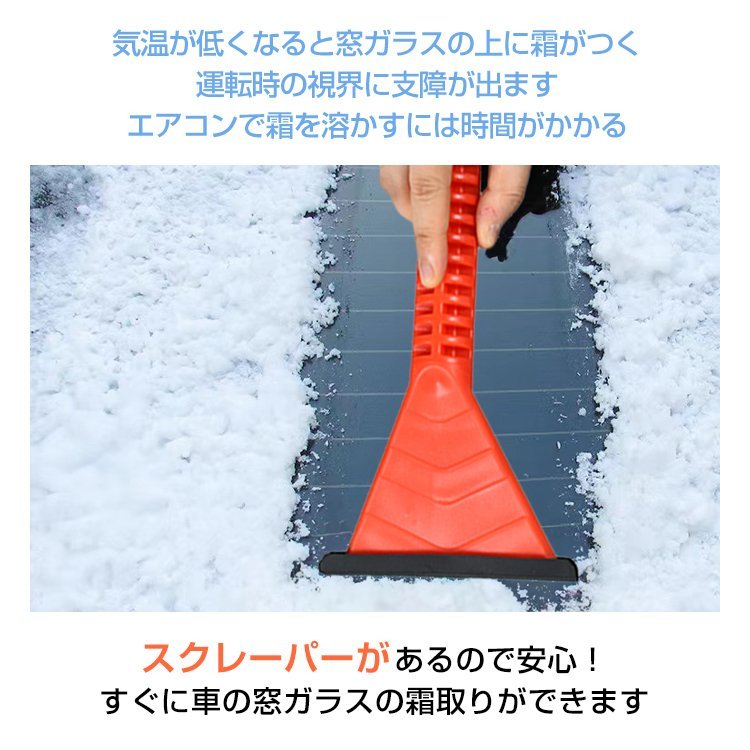 1円 除雪 雪かき スコップ 車載用 家庭用 車 道具 コンパクト アウトドア プラスチック 大 キャンプ ハンドスコップ 万能 小型 ee353_画像5