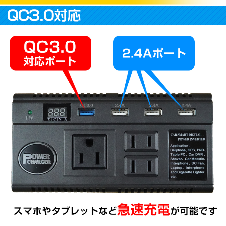 送料無料 車載 インバーター AC DC シガーソケット 12 24V コンセント USB 9ポート 配線不要 充電機 直流 交流 バッテリー 防災 旅行 ee188_画像9