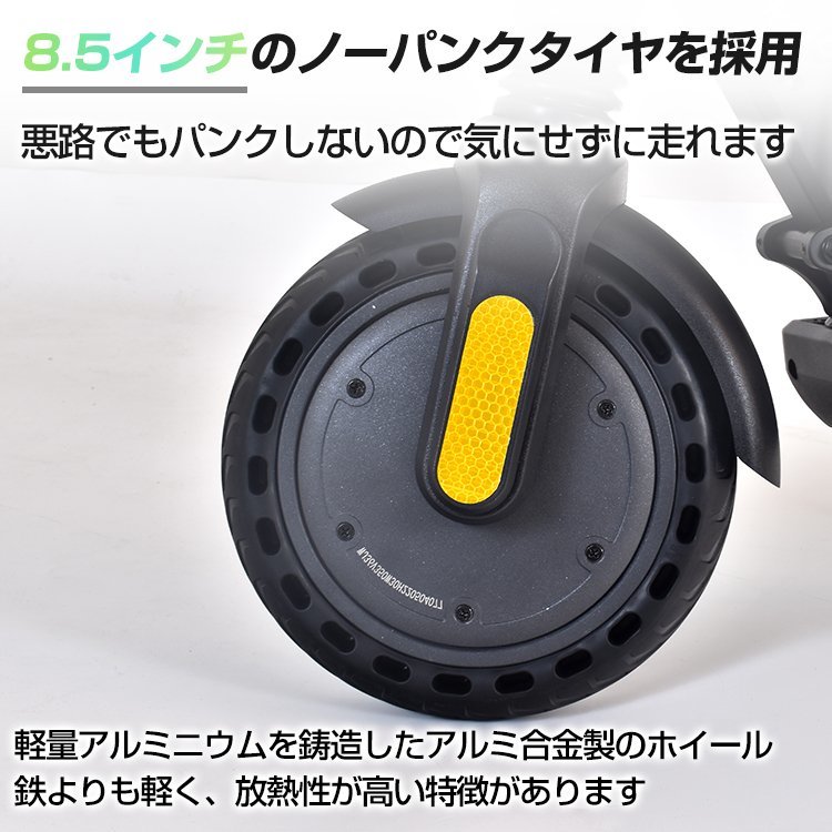 電動キックボード スクーター 立ち乗り式 折りたたみ 二輪車 公道 仕様 走行可 免許 保安部品標準装備 バイク 大人用 最高速度25km/h od510_画像3