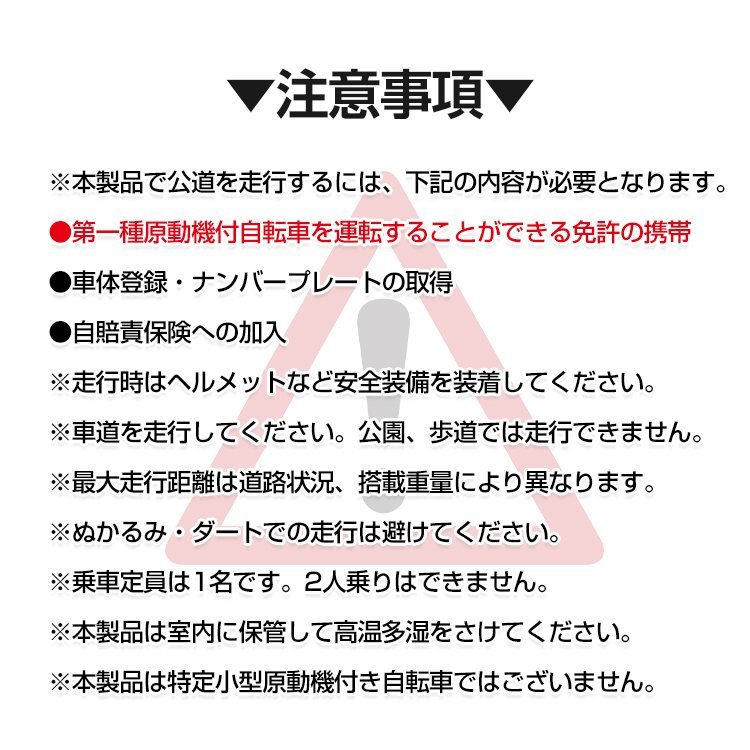 電動キックボード スクーター 立ち乗り式 折りたたみ 二輪車 公道 仕様 走行可 免許 保安部品標準装備 バイク 大人用 最高速度25km/h od510_画像9