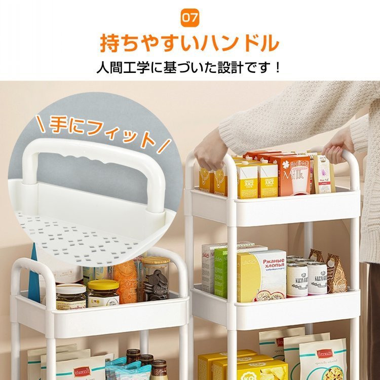 送料無料 キッチンワゴン キッチン収納 スリム 収納棚 収納ワゴン 収納ラック おしゃれ キャスター付き 組立簡単 小物 組替可能 4段 sg110_画像2