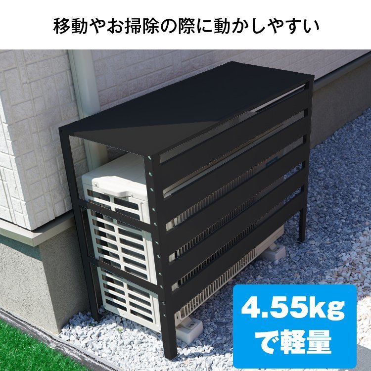 エアコン 室外機 カバー diy おしゃれ 雪 収納 日よけ ラック ルーバー 目隠し ベランダ 庭 省エネ 節電 遮光 夏 多肉棚 ガーデニングny528_画像10