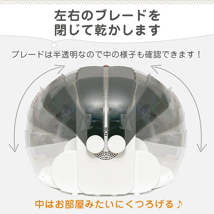 ドライヤー ヘアドライヤー 速乾 大風量 4段風量 人気 ペット 収納 犬 冷熱風 ハンズフリー 静音 ボックス ハウス 猫 高機能 中型犬 pt080