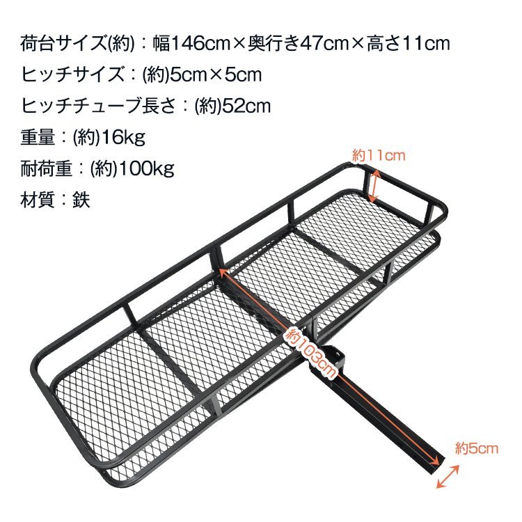 車 ヒッチ キャリア カーゴ 折りたたみ ヒッチメンバー 荷台 積載 キャンプ アウトドア カスタム 外装 パーツ カー用品 ee295_画像3