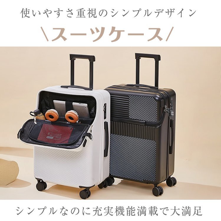 送料無料 スーツケース 機内持ち込み S 2泊3日 軽量 小型 36L キャリーケース USB ダイヤルロック ハードケース 大容量 静音 旅行 sg015の画像1