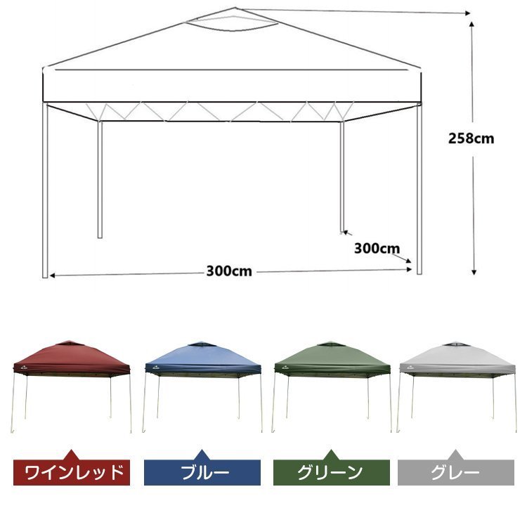期間限定!セール中 テント タープ 3×3m UV 専用バッグ付き セット ワンタッチ タープテント ベンチレーション アウトドア キャンプ ad022_画像9