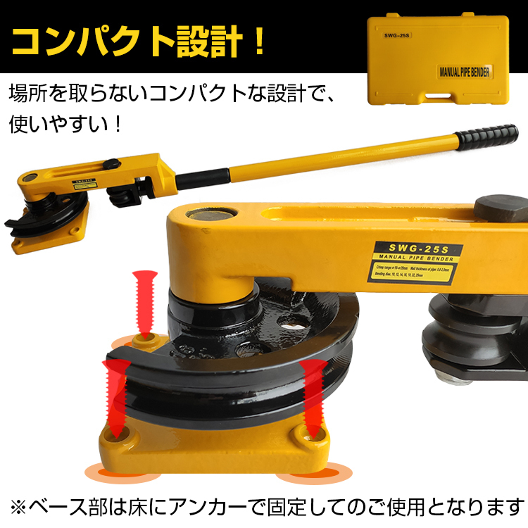 送料無料 パイプベンダー 手動 ロール式 ケース付き 10mm～25mm アダプター チューブベンダー 配管 パイプ レンチ パイプ曲げ機 DIY ny367_画像2