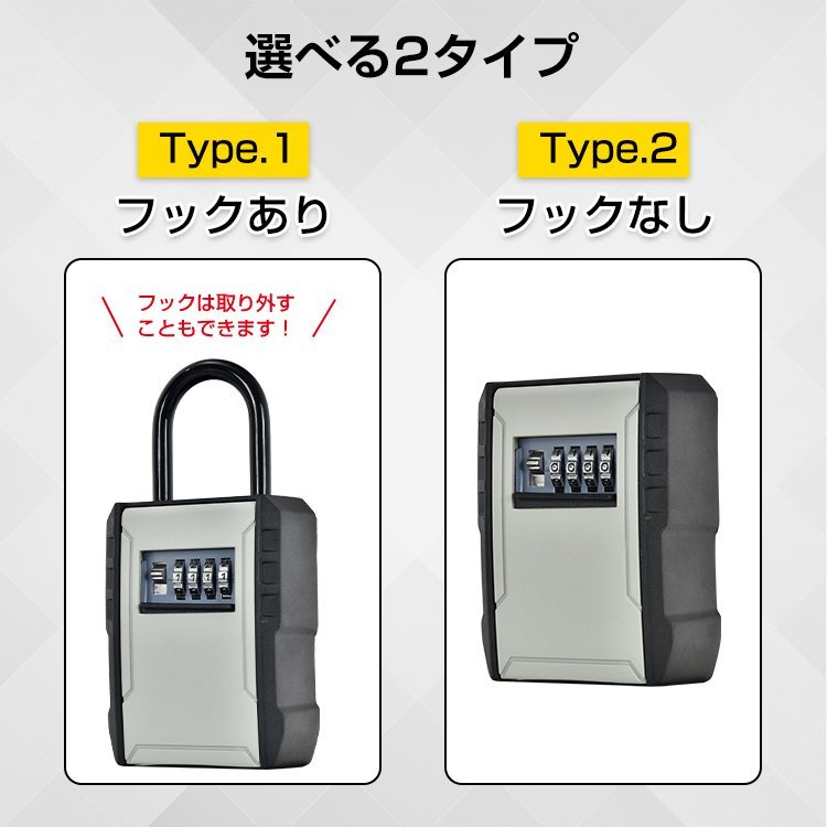 送料無料 キーボックス 屋外 壁掛け ダイヤル式 外付け ヘルパー 業務用 錠 盗難防止 オシャレ 収納 隠し セキュリティ ドアノブ sg124_画像9