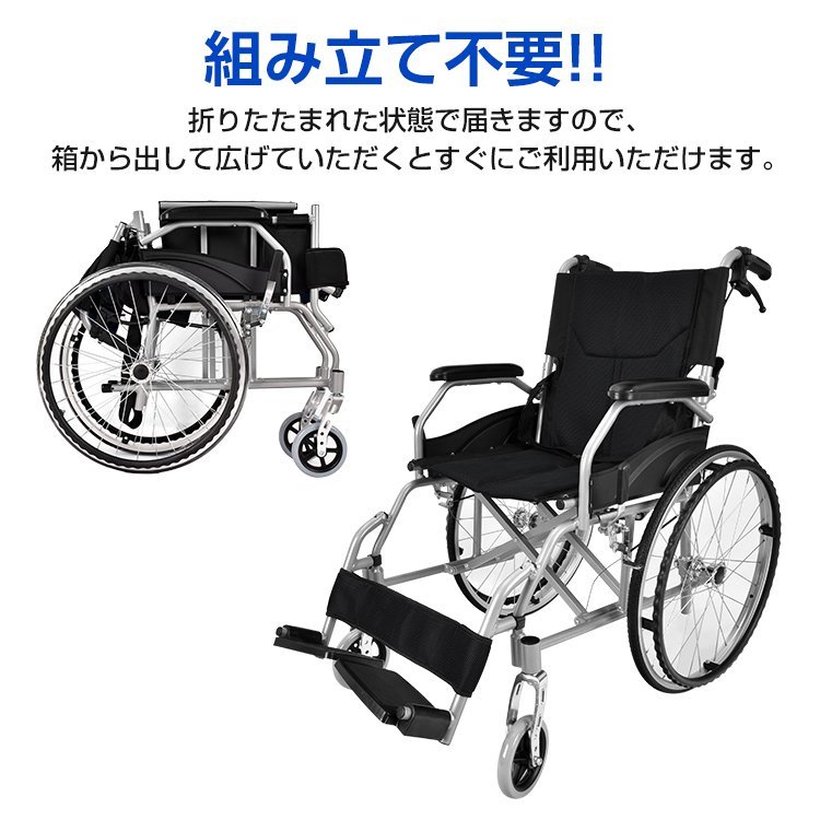 訳あり送料無料 車椅子 自走介助 車いす 車イス 軽量車椅子 軽量 折りたたみ 自走 ブレーキ コンパクト 介護 ノーパンク アルミ ny545-ｗ_画像3