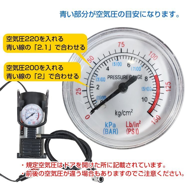 1円訳あり エアーコンプレッサー タイヤ 空気入れ dc12v 自動車用 e008-w_画像7