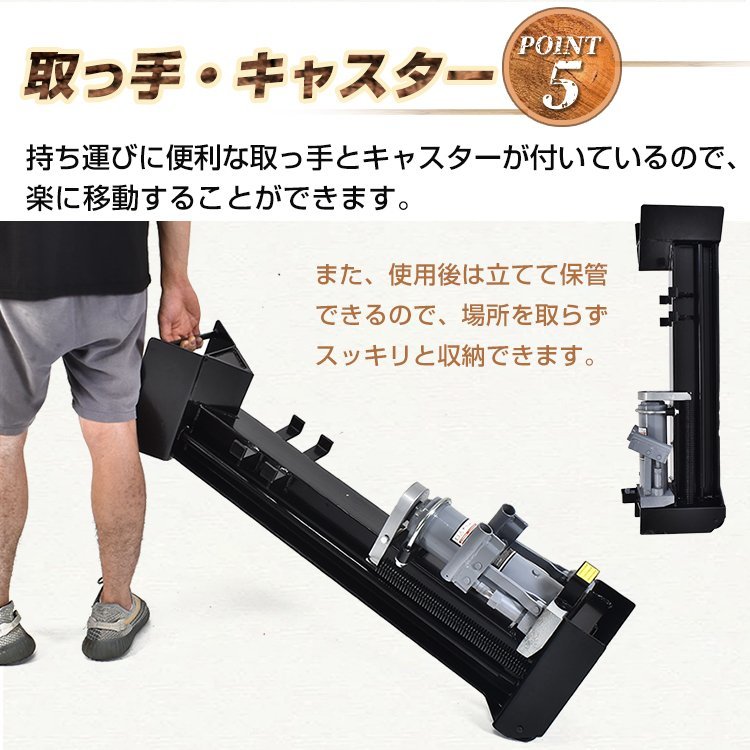 薪割り機 12t 手動 油圧式 直径160mmまで対応 タイヤ キャスター 強力 小型 家庭用 スプリッター 薪ストーブ 暖炉 焚き火 キャンプ ny557_画像7