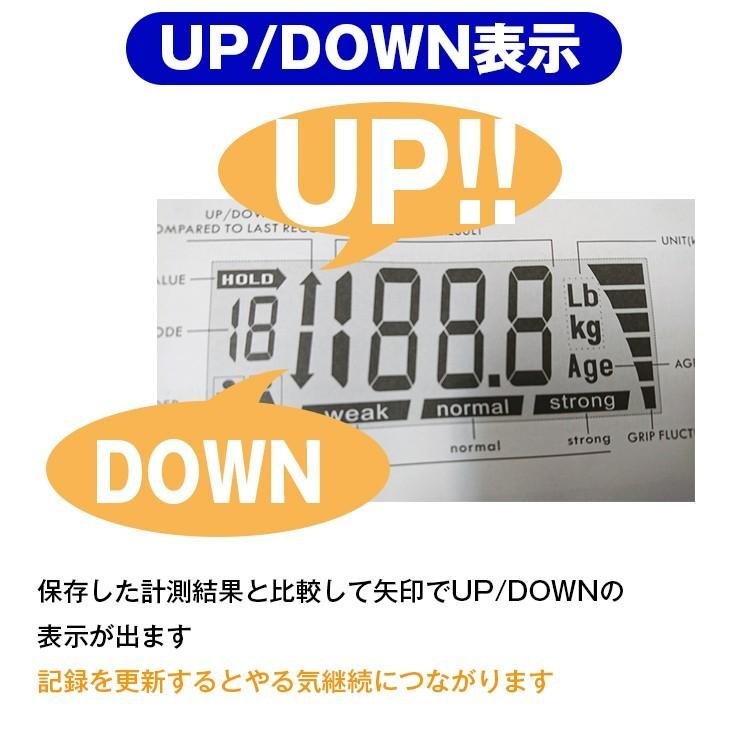 送料無料 デジタル ハンド グリップ メーター 握力計 体力 測定 LCD 高齢者 リハビリ 健康診断 トレーニング 単位変換 記録 スポーツ de078_画像5