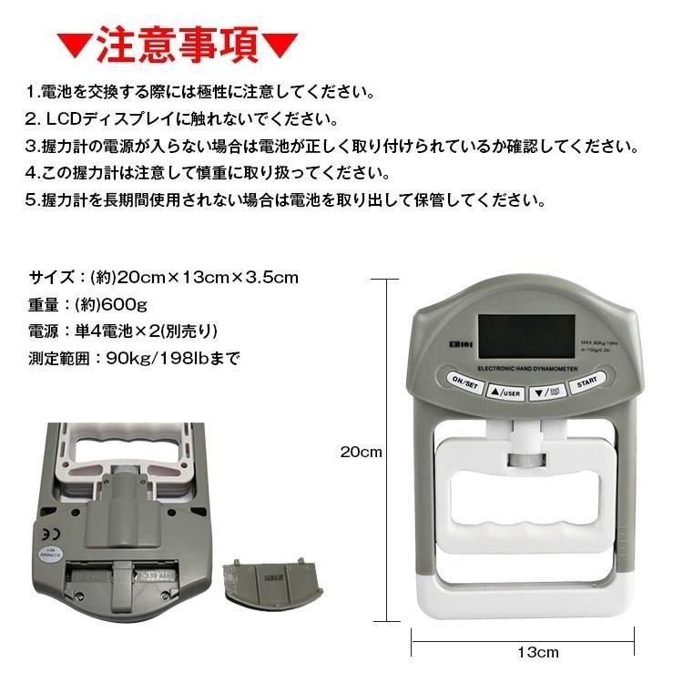 送料無料 デジタル ハンド グリップ メーター 握力計 体力 測定 LCD 高齢者 リハビリ 健康診断 トレーニング 単位変換 記録 スポーツ de078_画像2