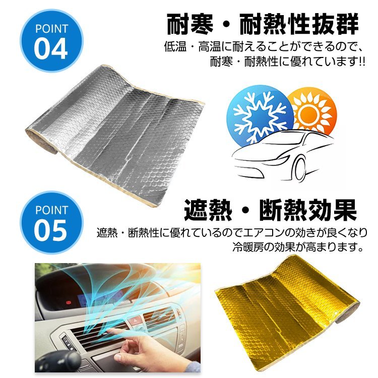 送料無料 デッドニングシート 吸音 振動 制振 1ロール 5m 車 カー用品 幅46 厚み2.3mm ビビリ音 ハサミでカット 車用品 オーディオ ee317_画像3