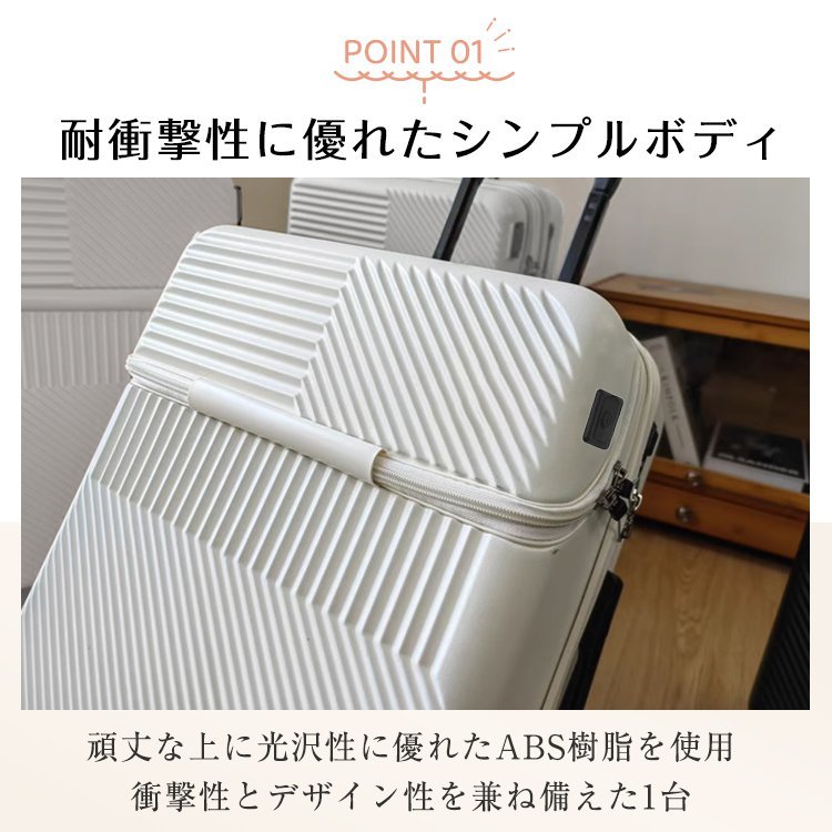 送料無料 スーツケース 機内持ち込み S 2泊3日 軽量 小型 36L キャリーケース USB ダイヤルロック ハードケース 大容量 静音 旅行 sg015の画像3