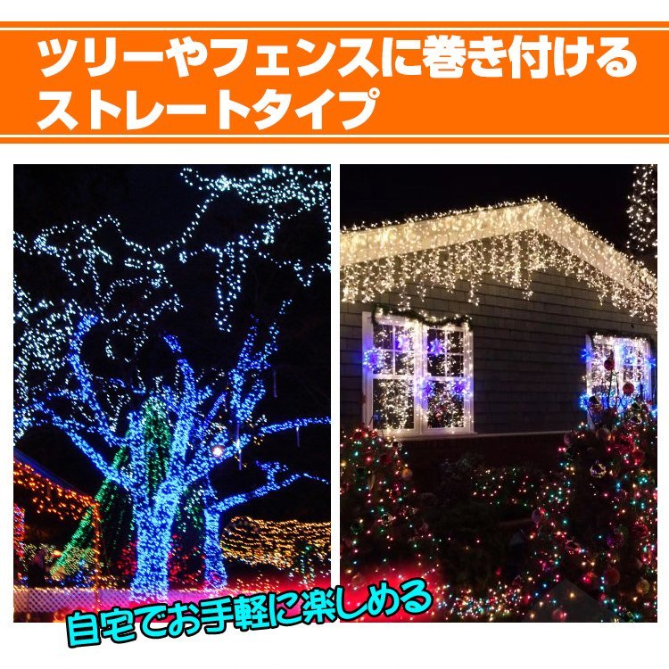 送料無料 LED ソーラー イルミネーション 屋外 クリスマス 100球 ガーデンライト ソーラー 飾り 電飾 夜間自動点灯 防水 ハロウィン sl065_画像8