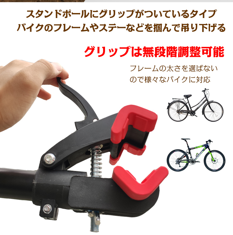 1円 自転車 スタンド 屋内 省スペース ロードバイク メンテナンス ディスプレイ 吊り下げ サイクル ラック グリップ 工具トレー付き ny326_画像3