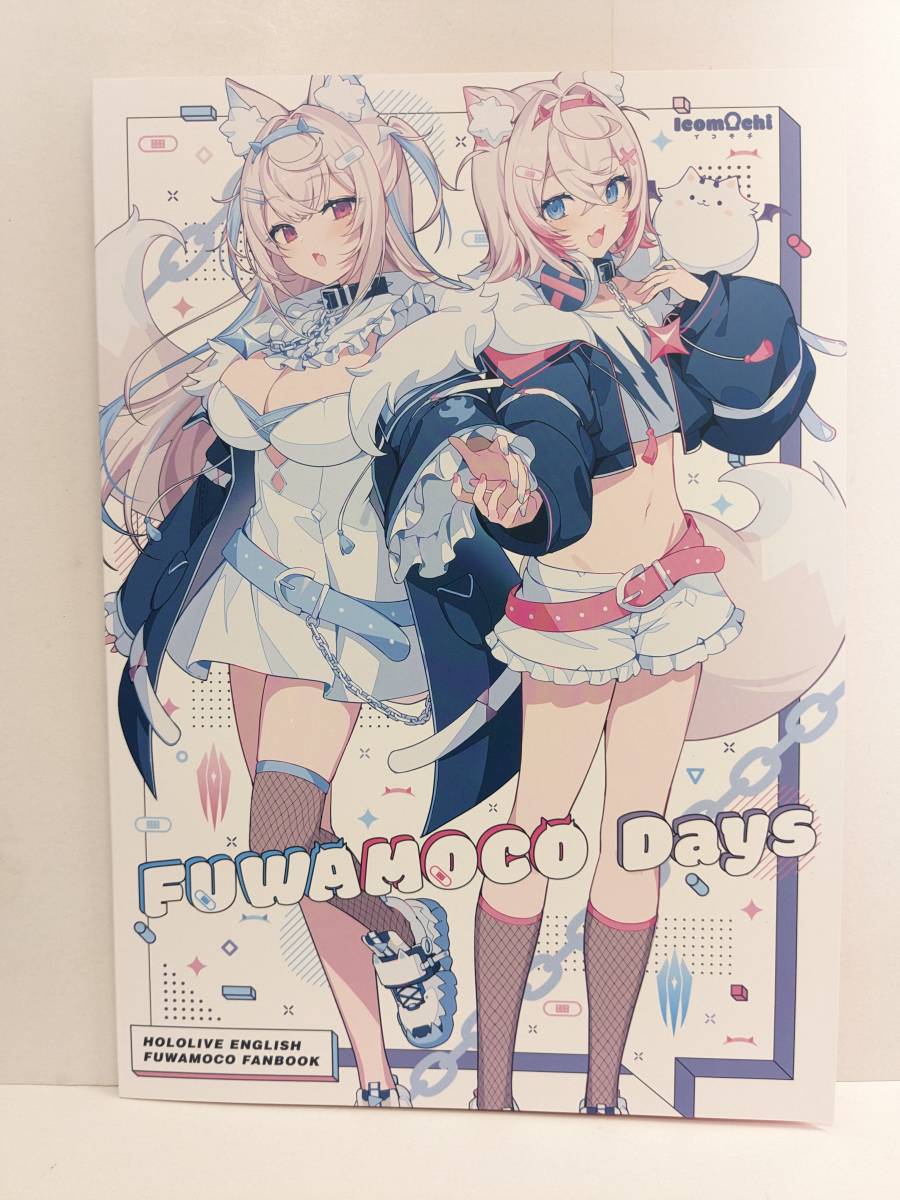 FUWAMOCO Days フワモコ 同人誌 ホロライブEN -Advent- Icomochi イコモチ C103 コミケ フワワ モココ・アビスガード hololiveEN_画像1