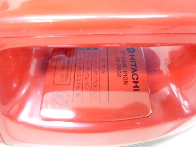 10203* Showa Retro HITACH Hitachi steam iron IS-7000 *