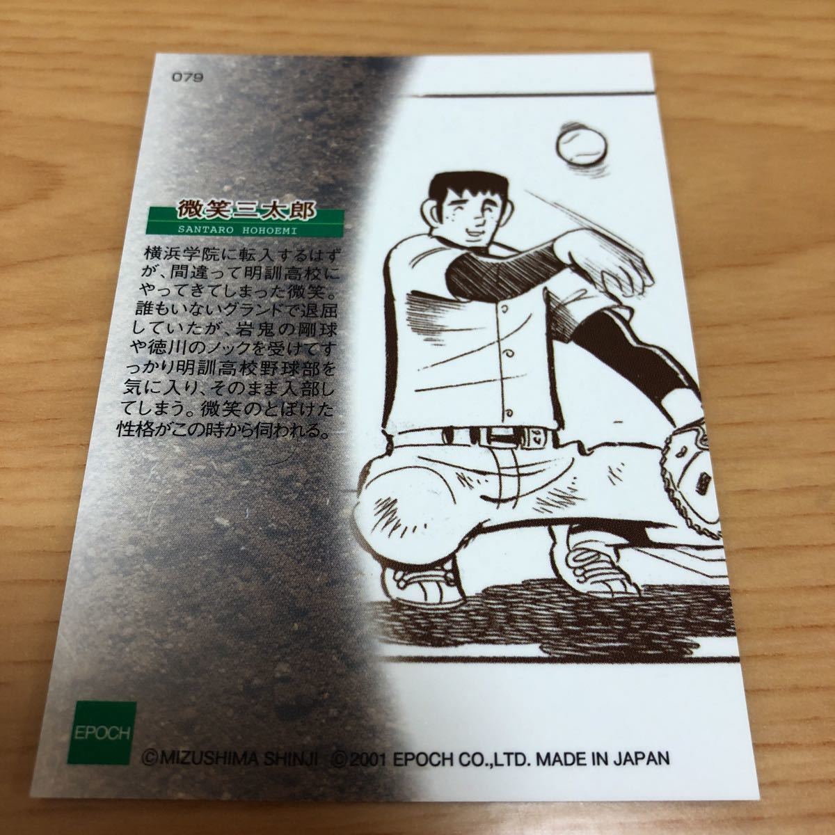 item_image_2