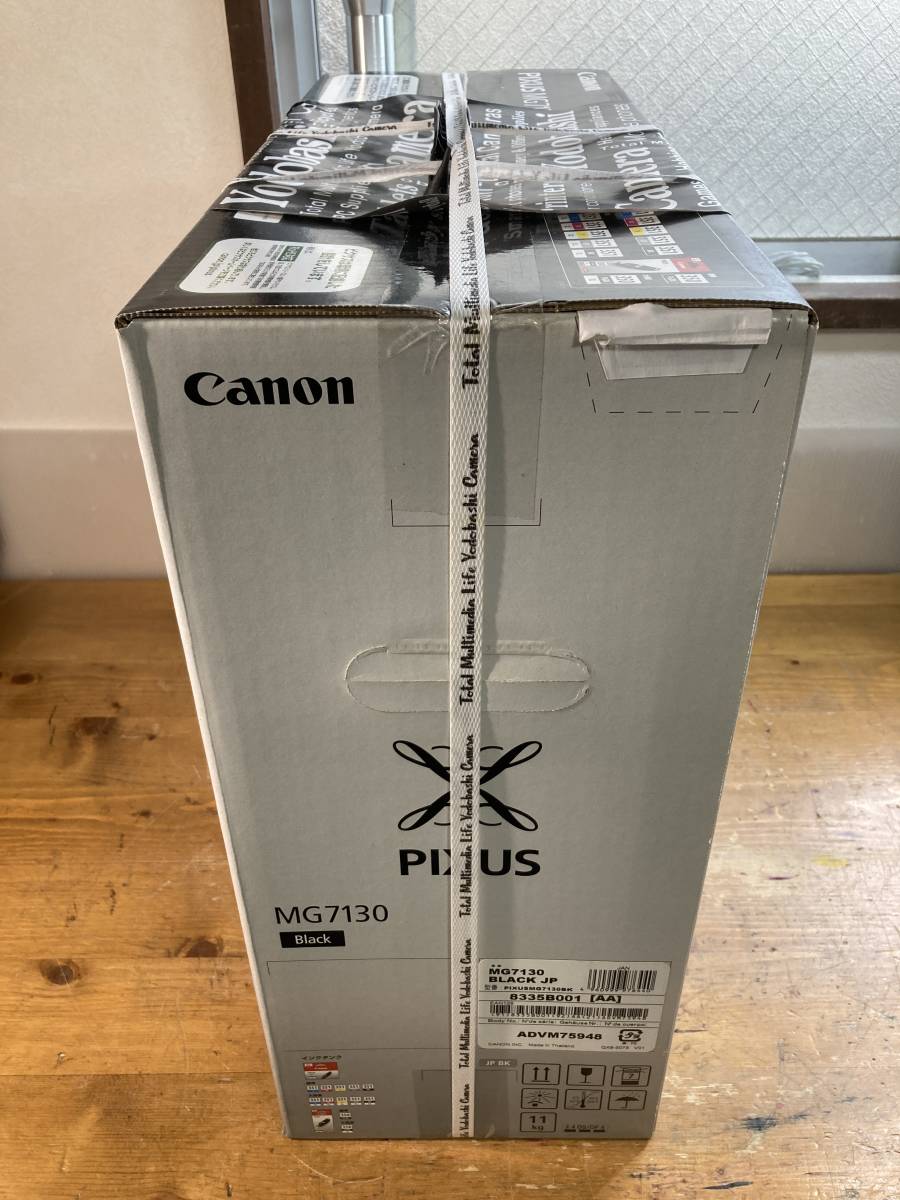 新品未使用品 CANON キャノン A4 インクジェット プリンター 複合機 MG7130 PIXUS 22407ym_画像3
