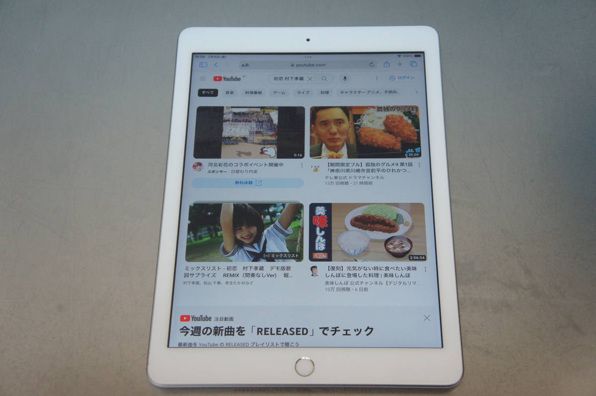 中古 Apple iPad 第6世代 WiFi 32GB MR7G2J/A  Apple id 削除済 (12)の画像2