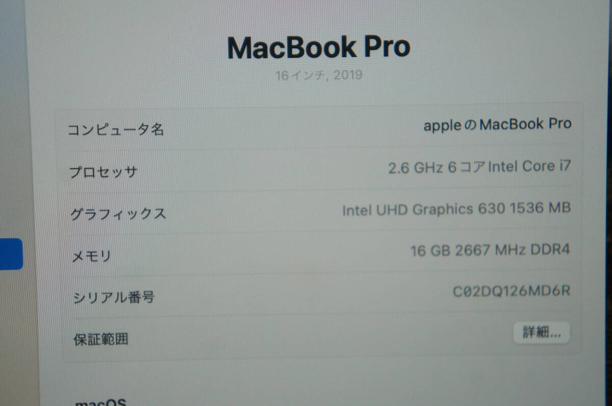  used britain character key 2TB Apple MacBook Pro 16inch 2019 Core i7/16GB/2TB/3072×1920 AMD Radeon Pro 5300M