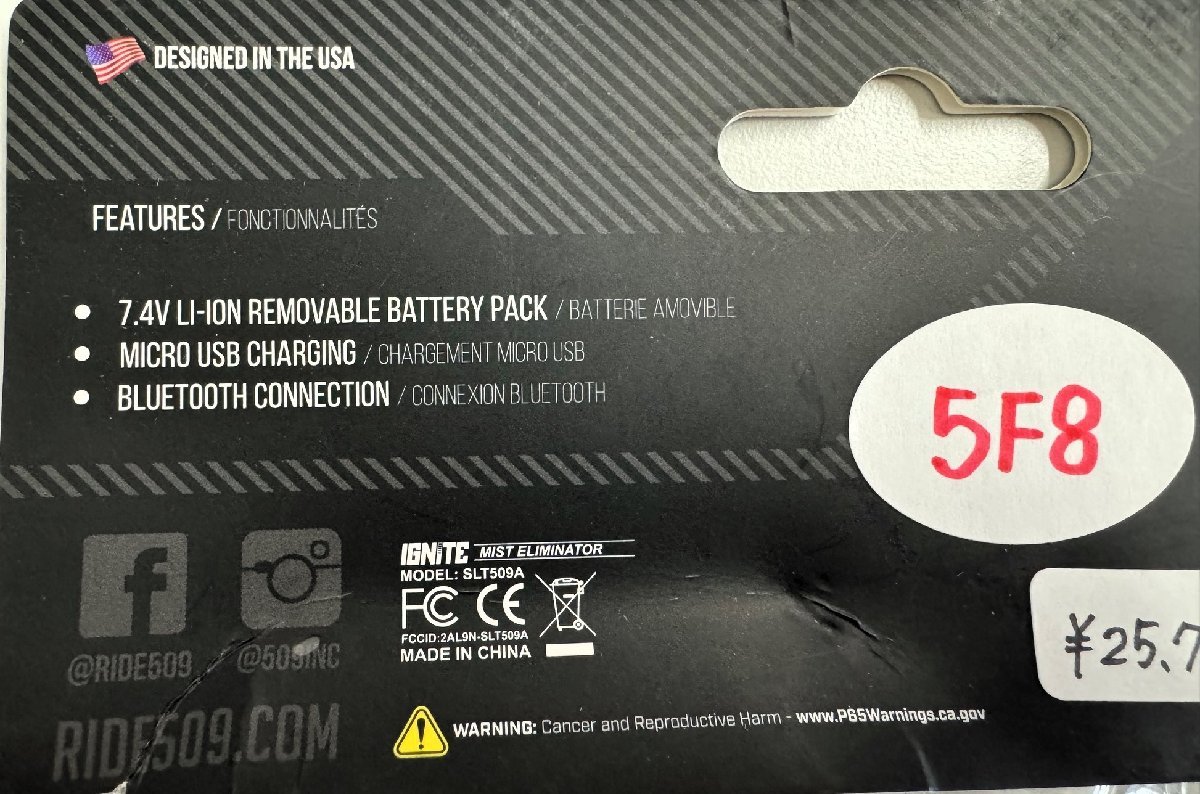 ★決算！在庫処分セール25％オフ★ BATTERY PACK FOR IGNITE S1 GOGGLE / COMPLETE BATTERY PACK_画像3